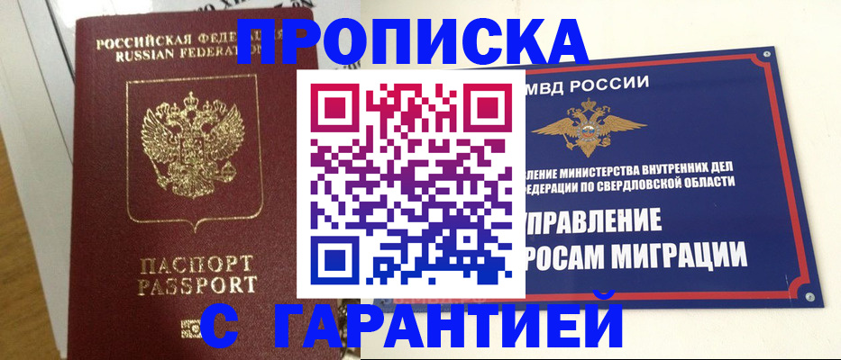найти адрес прописки в Сертолово