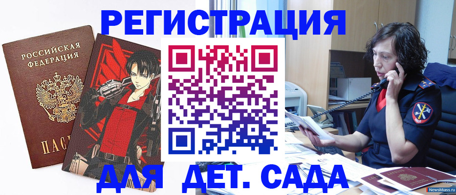 прописка в квартире в Сертолово